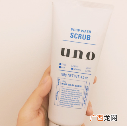 uno洗面奶属于什么档次 uno洗面奶怎么样