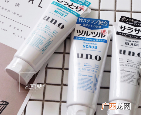 uno洗面奶属于什么档次 uno洗面奶怎么样