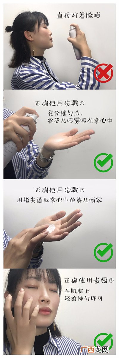葵儿喷雾的功效与作用 葵儿喷雾使用方法