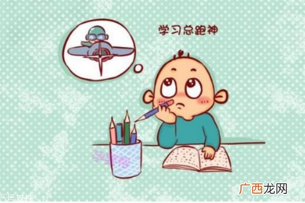 怎样提高宝宝的学习专注力