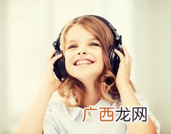 最适合宝宝早教的音乐有哪些
