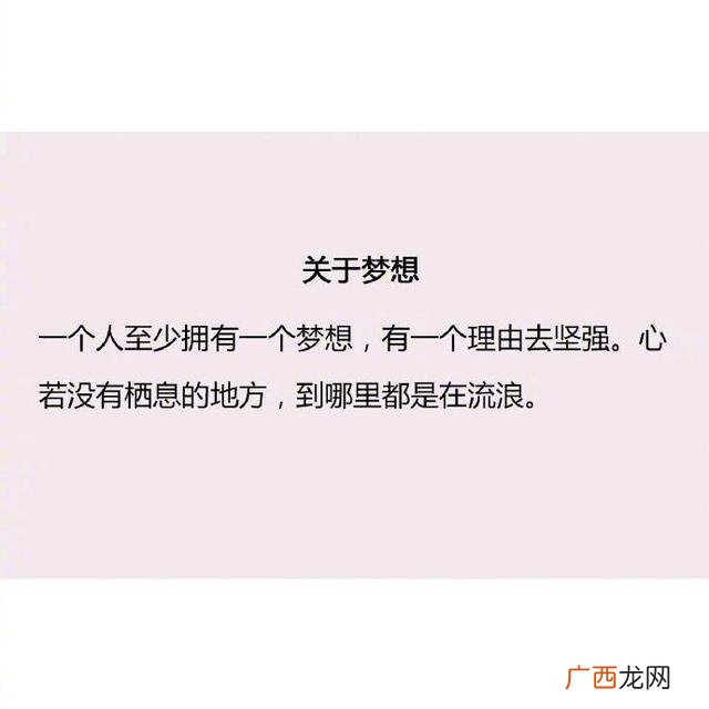 未来因为未知,未来因为未知所以迷人