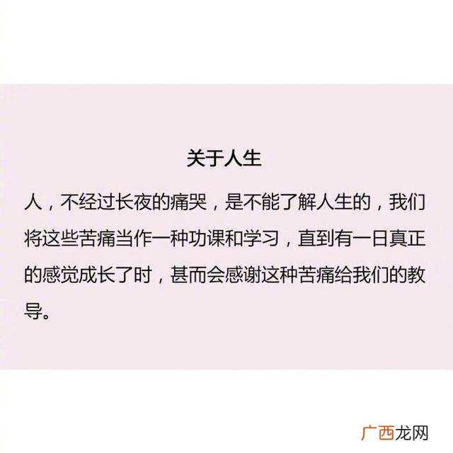 未来因为未知,未来因为未知所以迷人