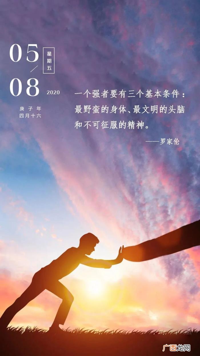 周五早安日签阳光积极说说句子 阳光向上有朝气的图片