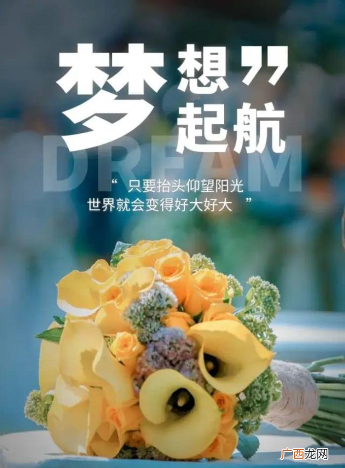 周五早安日签阳光积极说说句子 阳光向上有朝气的图片