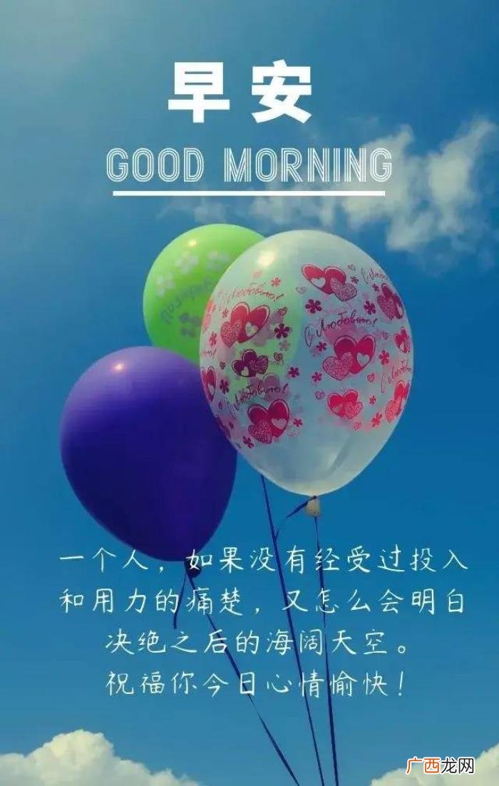 周五早安日签阳光积极说说句子 阳光向上有朝气的图片