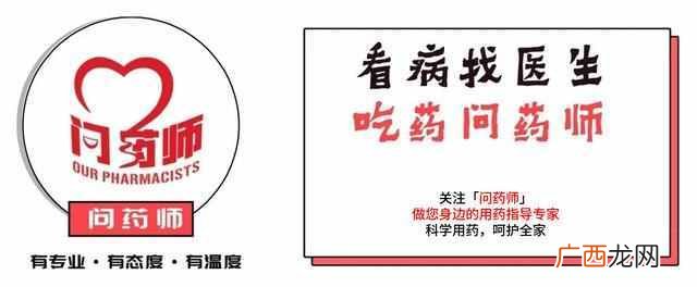 快来涨姿势了 什么是处方药和非处方药