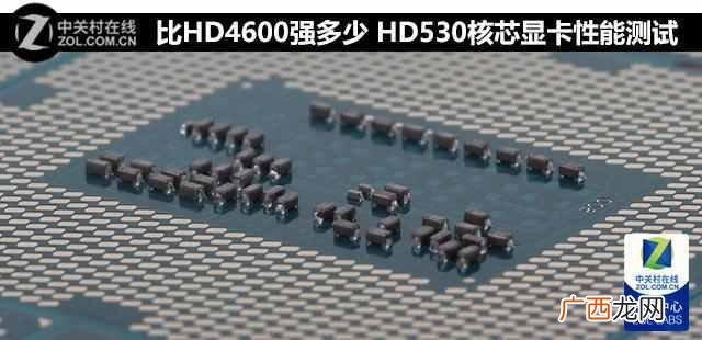 hd4000显卡参数 笔记本hd4000相当于什么显卡