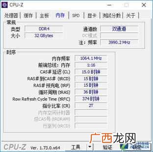 hd4000显卡参数 笔记本hd4000相当于什么显卡