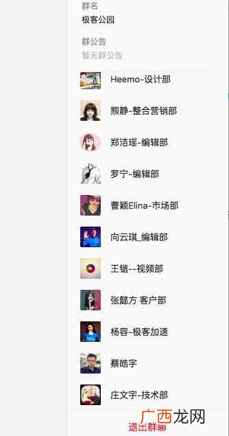 快来体验一下 微信mac版是什么意思