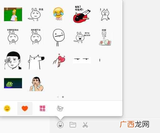 快来体验一下 微信mac版是什么意思