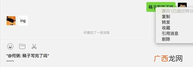 快来体验一下 微信mac版是什么意思
