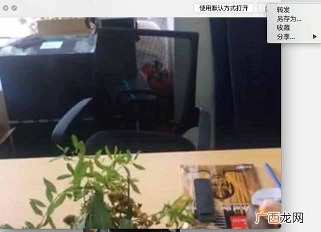 快来体验一下 微信mac版是什么意思