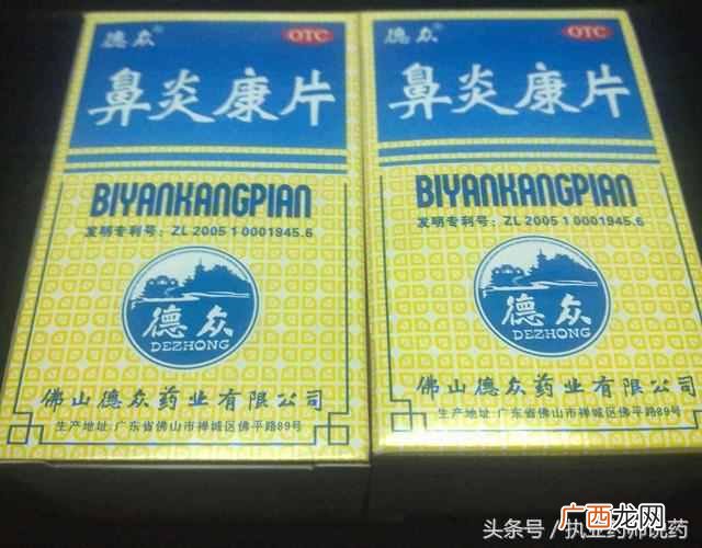 过敏性鼻炎用什么药效果最好（过敏性鼻炎的自