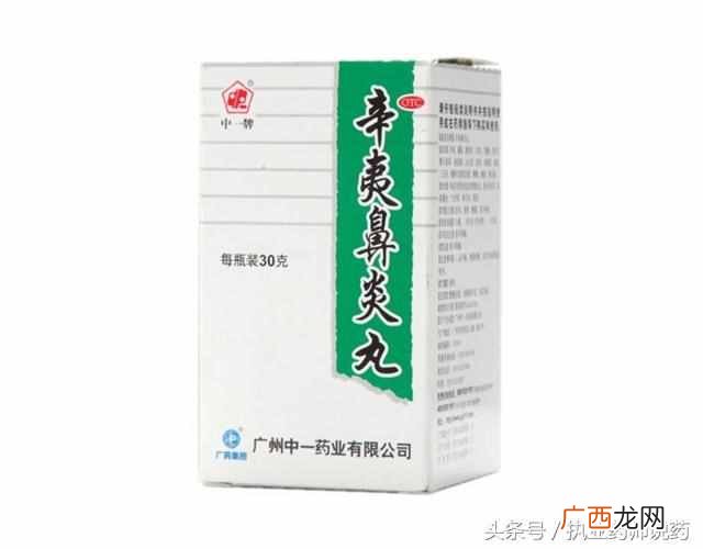 过敏性鼻炎用什么药效果最好（过敏性鼻炎的自
