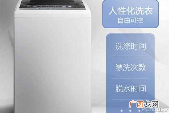 这三款洗衣机超好用 儿童洗衣机什么品牌好