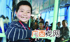 带孩子坐公交车要注意哪些安全