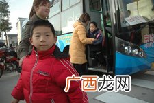 带孩子坐公交车要注意哪些安全