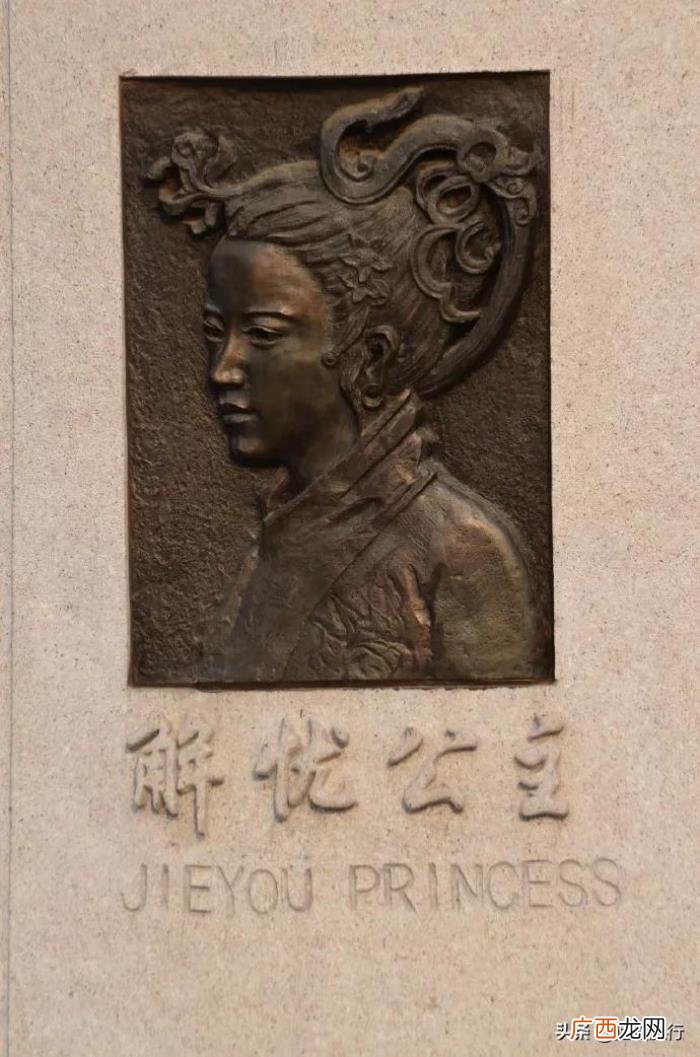她是对汉朝贡献最大的和亲公主 电视剧解忧公主