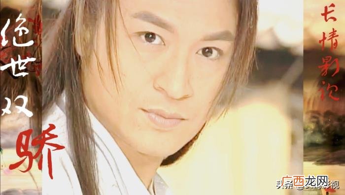 为什么火爆程度却比不了绝代双骄 电视剧绝世双骄