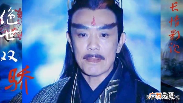 为什么火爆程度却比不了绝代双骄 电视剧绝世双骄