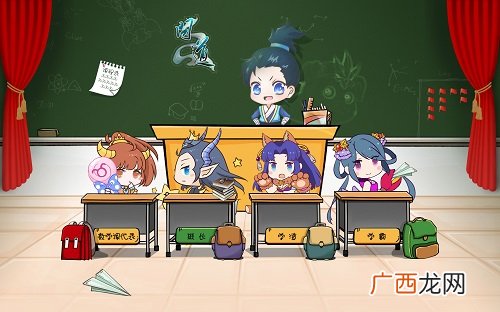 千变万化 《问道》变身舞会嗨不停