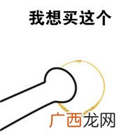 你要的我统统都买双十一购物节搞笑表情包