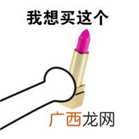 你要的我统统都买双十一购物节搞笑表情包