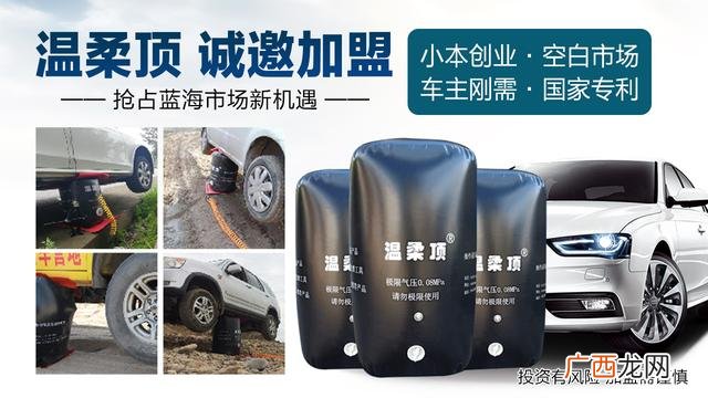 2021年新项目新商机,2021年新的创业机会