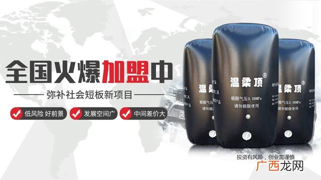 2021年新项目新商机,2021年新的创业机会
