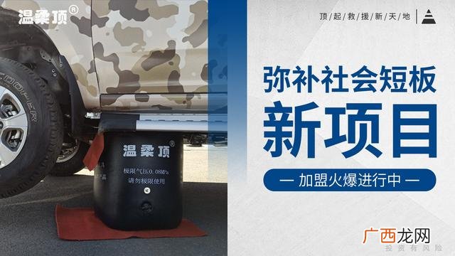 2021年新项目新商机,2021年新的创业机会