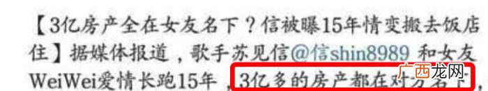 信乐团苏见信被曝分手 信乐团主唱是谁