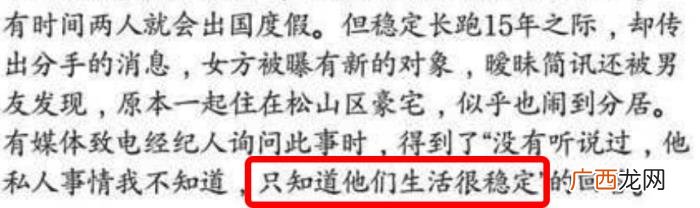信乐团苏见信被曝分手 信乐团主唱是谁