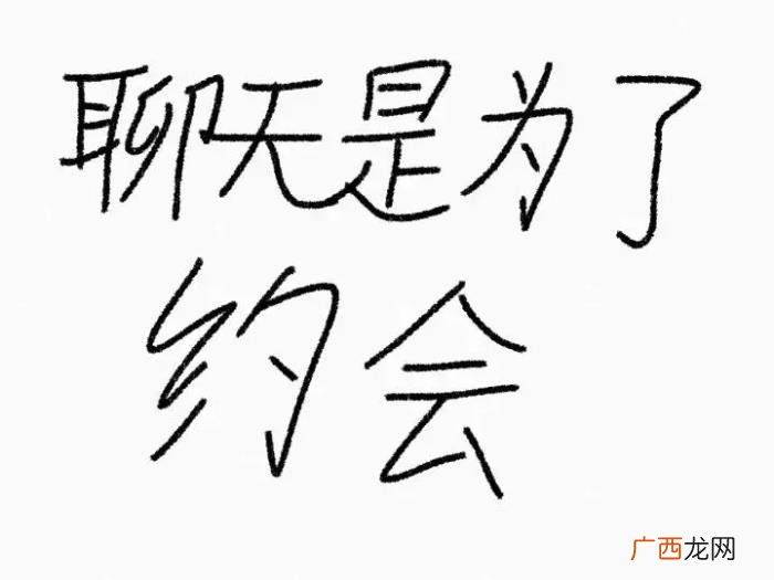 狮子男冷淡要不理他吗，微信撩狮子座的正确方式