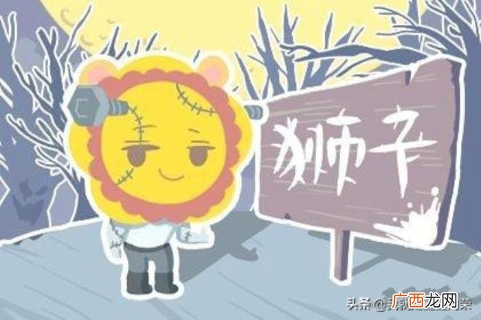 狮子男睡了你之后，带你走进狮子男的心