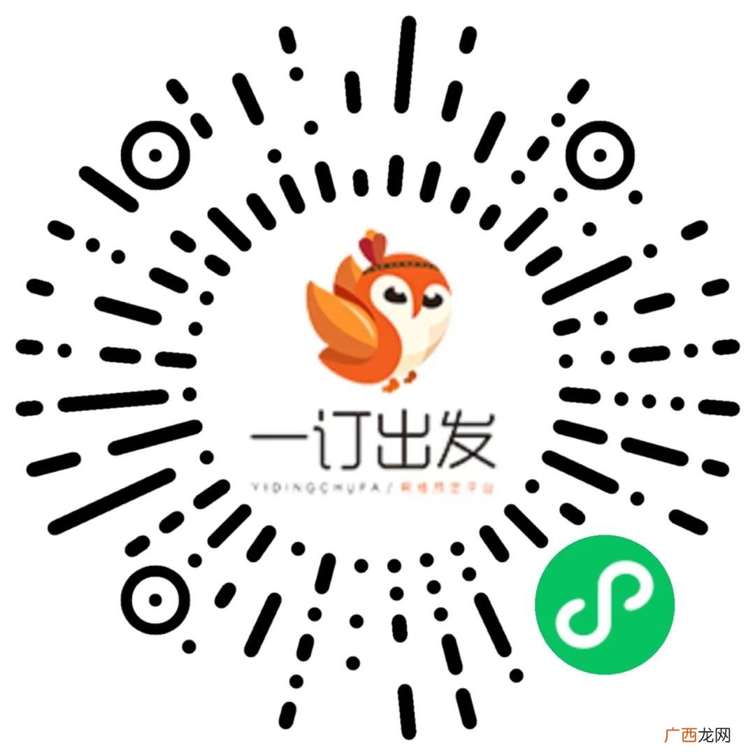2022温州文旅消费券发放时间+领券入口+发放额度