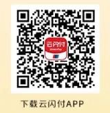 附领取指南 2022温州永嘉消费券3月10日上午10点准时开抢