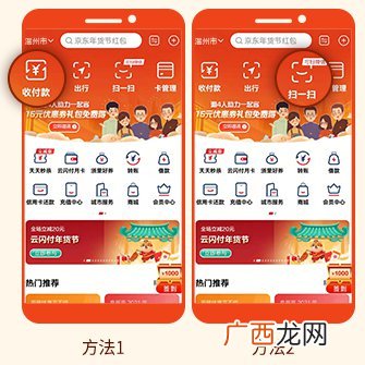 附领取指南 2022温州永嘉消费券3月10日上午10点准时开抢