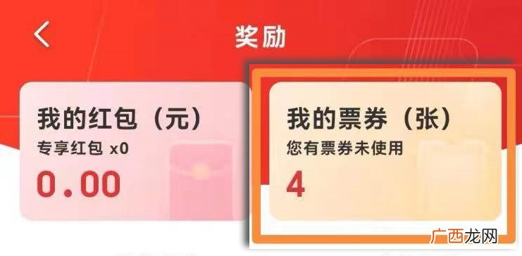附领取指南 2022温州永嘉消费券3月10日上午10点准时开抢