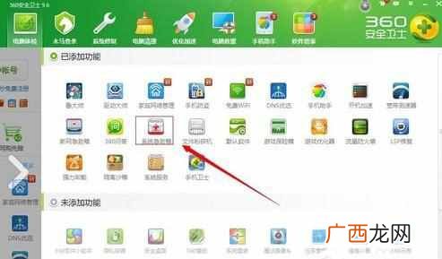 为什么电脑会自动重启（电脑经常自动重启解决