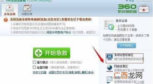 为什么电脑会自动重启（电脑经常自动重启解决