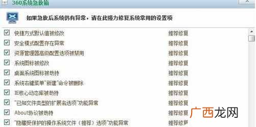 为什么电脑会自动重启（电脑经常自动重启解决