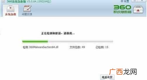 为什么电脑会自动重启（电脑经常自动重启解决