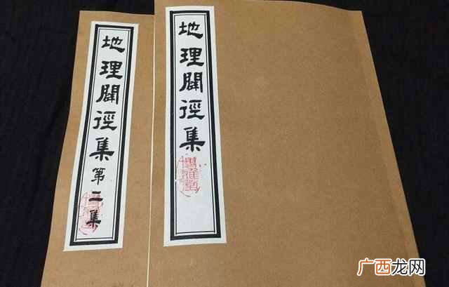 最实用的风水书籍 学风水看什么书最好