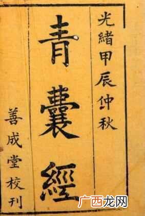最实用的风水书籍 学风水看什么书最好