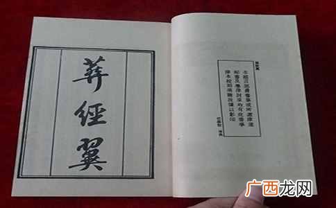 最实用的风水书籍 学风水看什么书最好