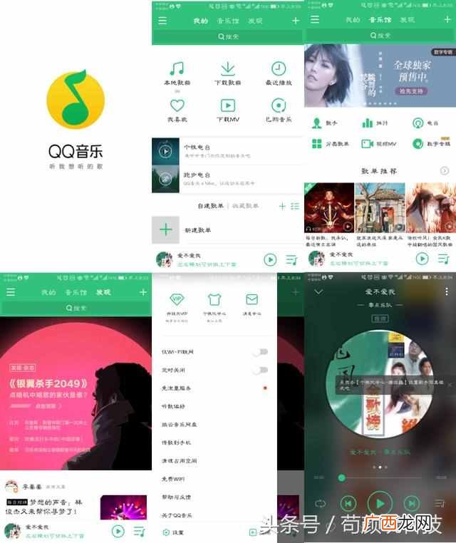 免费音乐播放器哪个好 什么音乐播放器最好