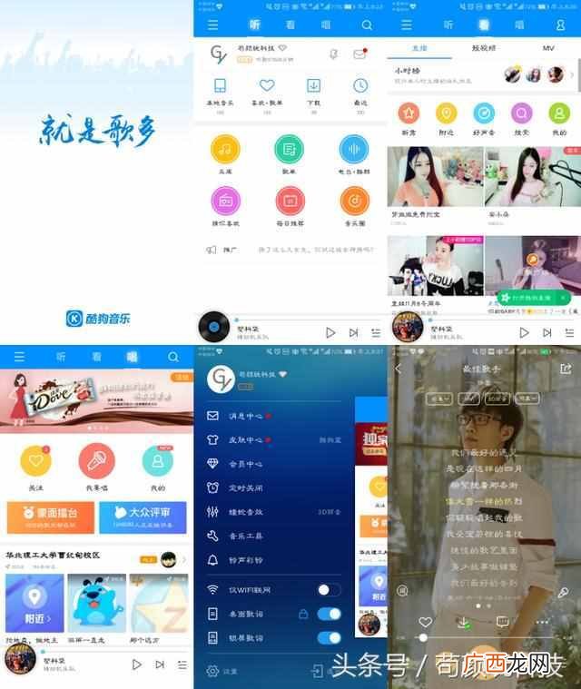 免费音乐播放器哪个好 什么音乐播放器最好