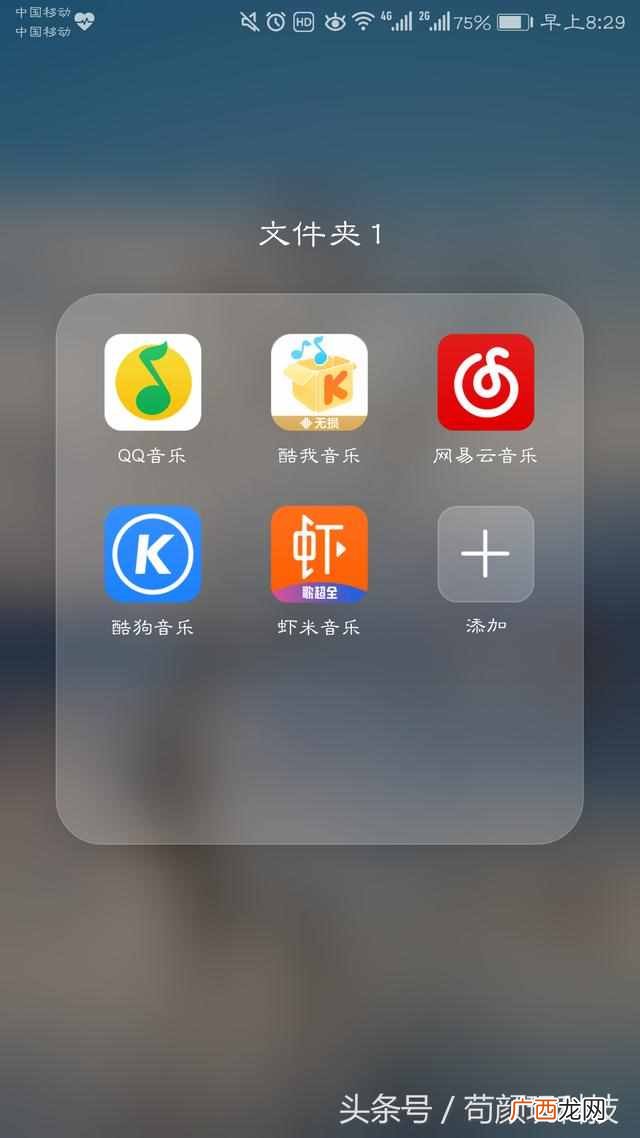 免费音乐播放器哪个好 什么音乐播放器最好