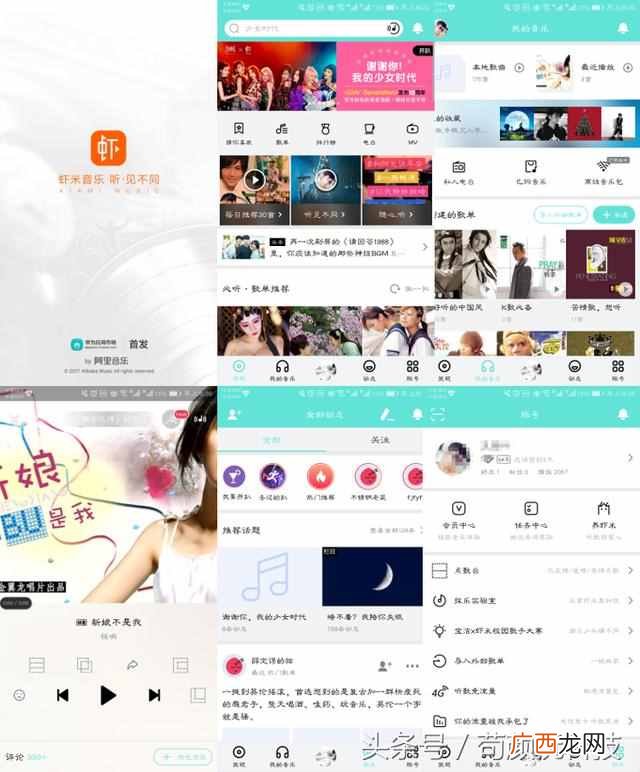 免费音乐播放器哪个好 什么音乐播放器最好